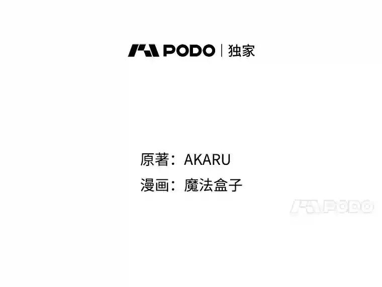 24.屠杀王的商店30