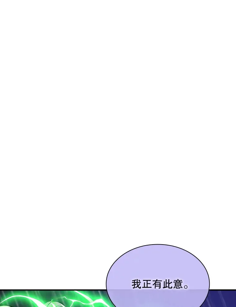 62.北部防线危机（3）96