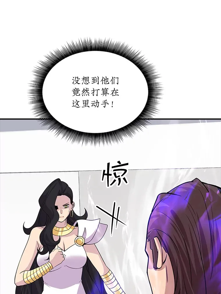 43.身份暴露（1）94