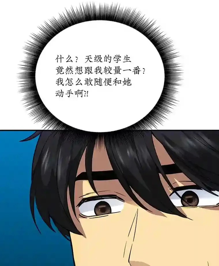 5.对练14
