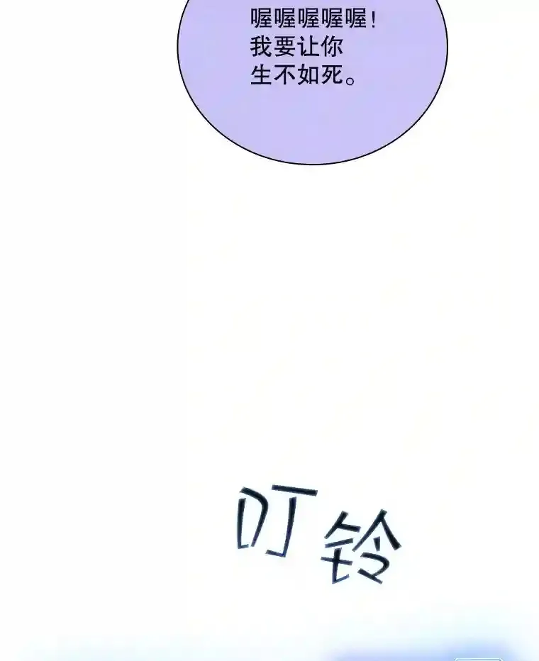 21.与雷康鸡之战100