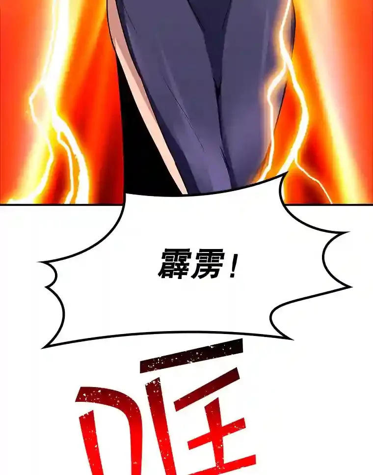 13.偷袭127