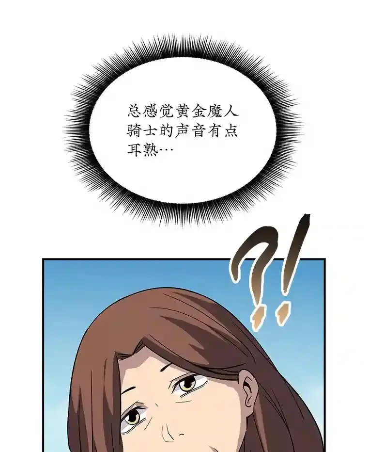 38.与布哈库的交易69
