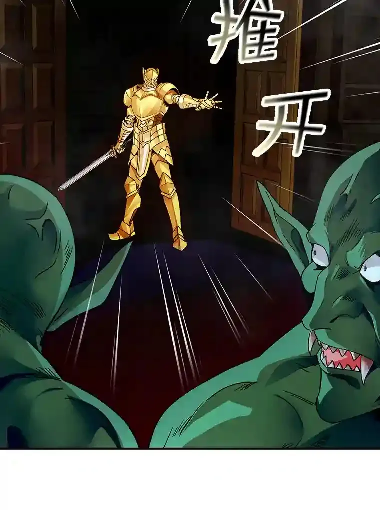 6.召唤骑士（1）42