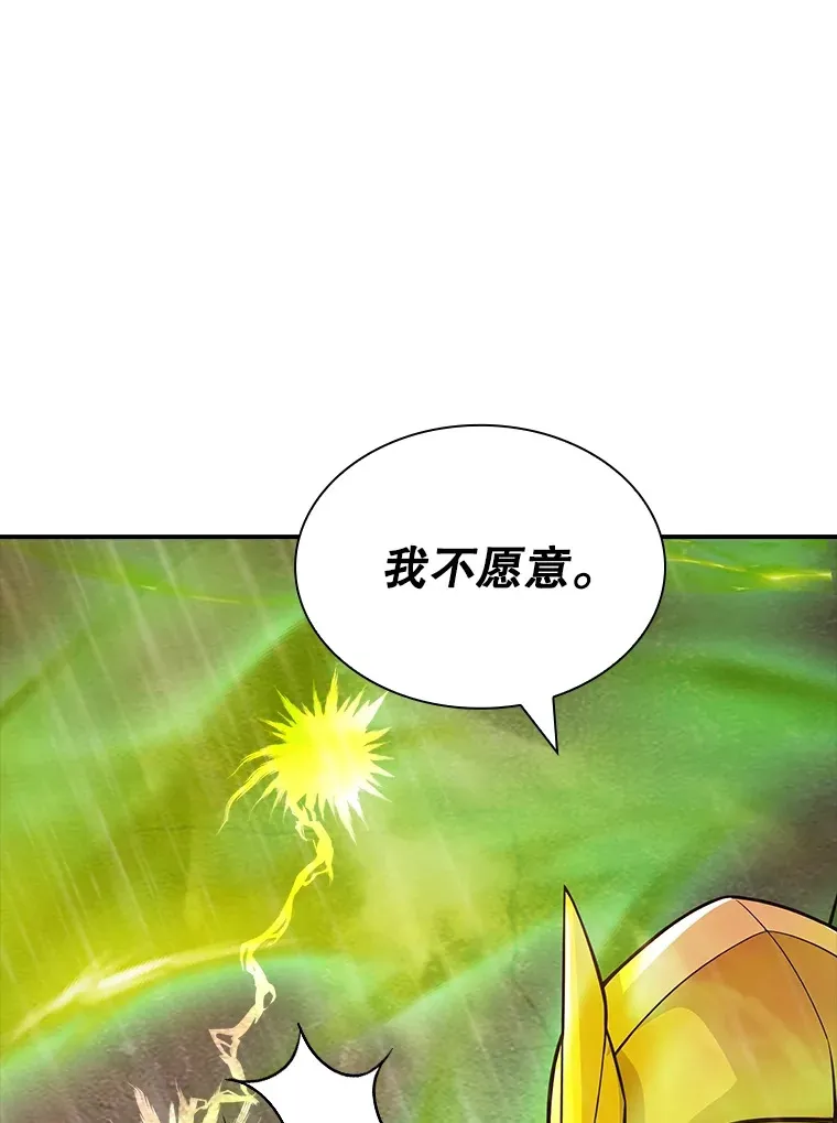 60.北部防线危机20