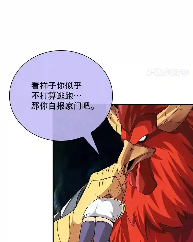 20.雷康鸡102