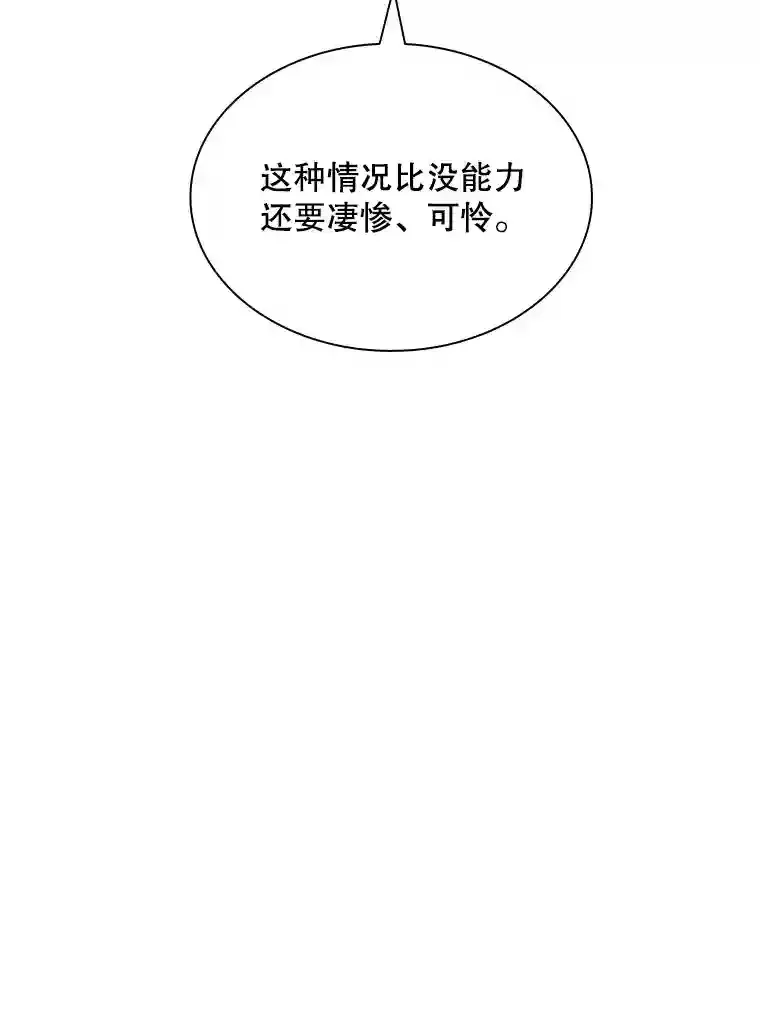 36.地方防卫队107