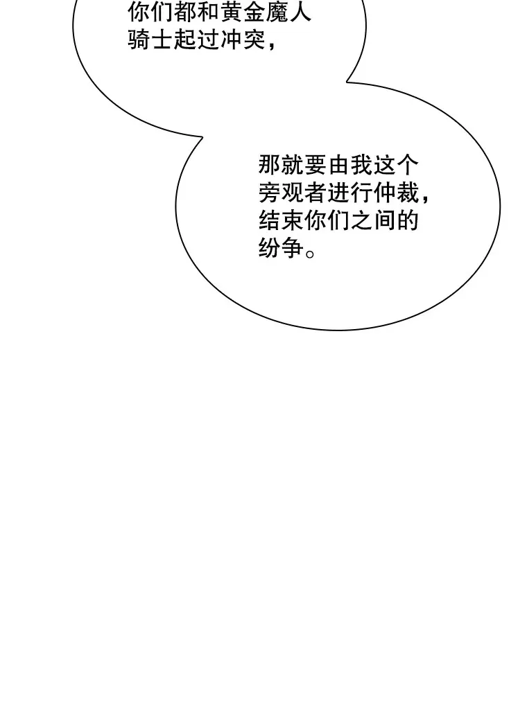 49.钢铁城堡104
