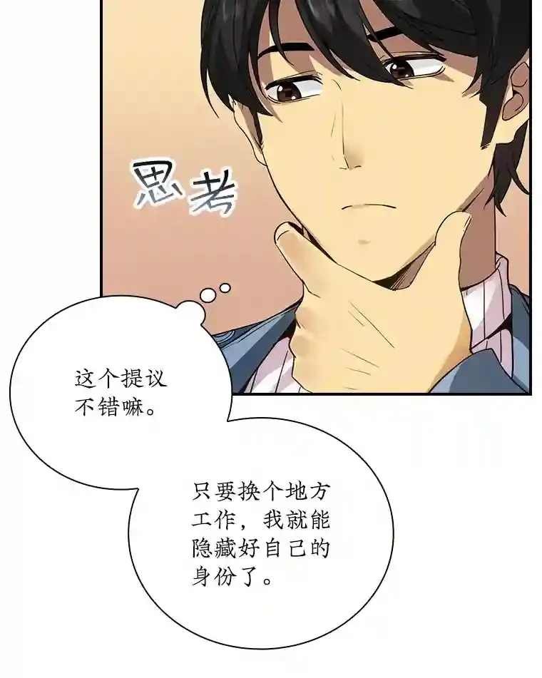 5.对练155