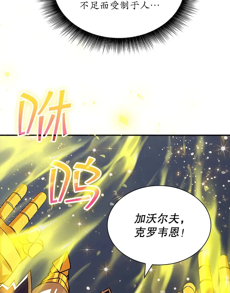 44.身份暴露（2）47