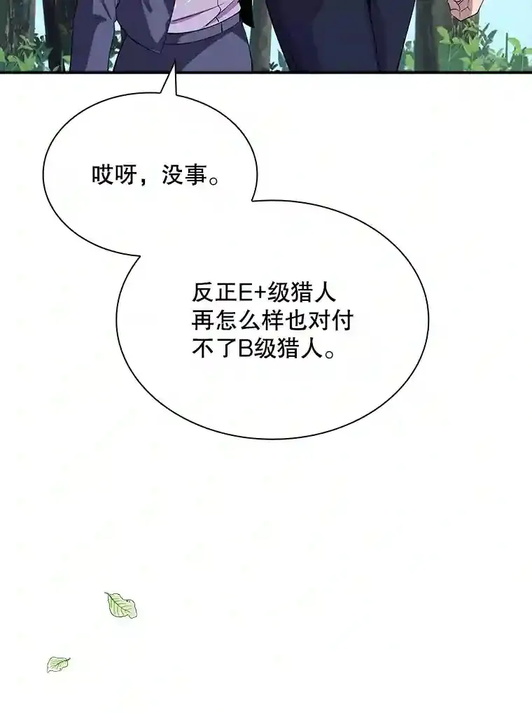 33.平息之法119