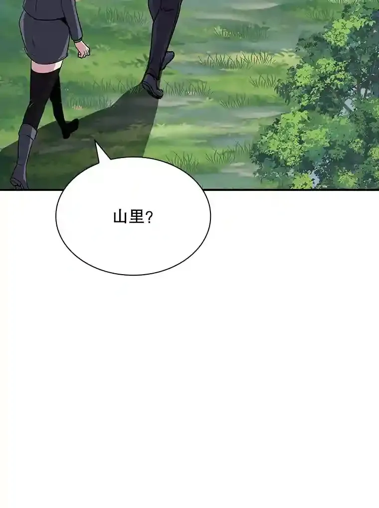 33.平息之法122