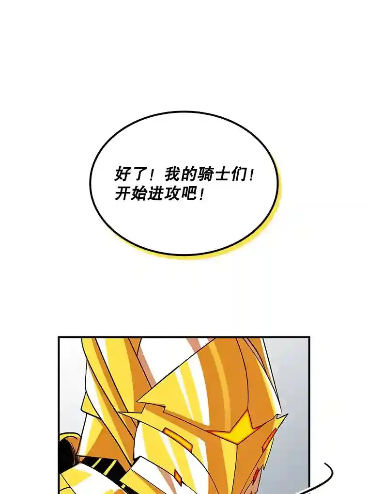 38.与布哈库的交易56