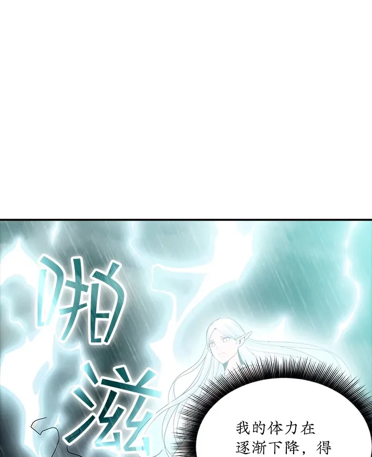 58.H市危机53