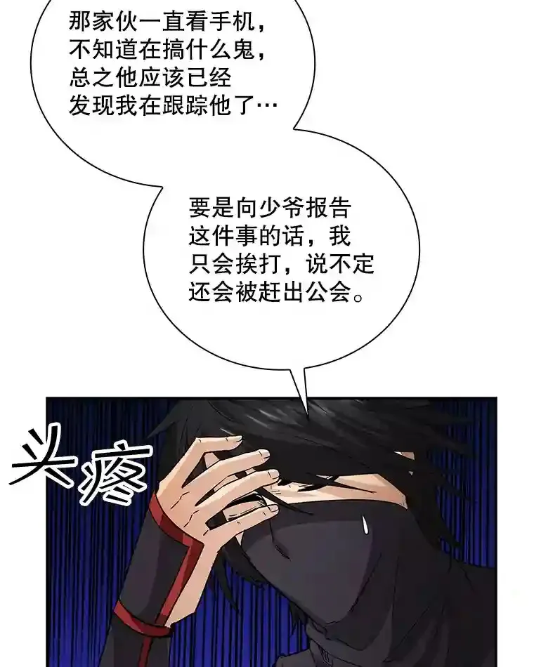 8.青龙公会122