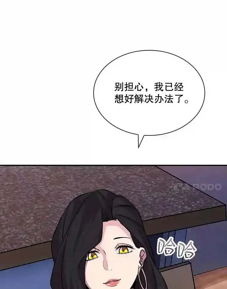 33.平息之法78