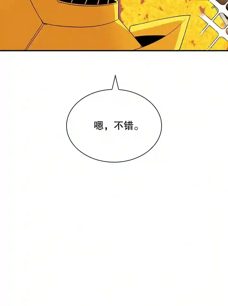 38.与布哈库的交易132