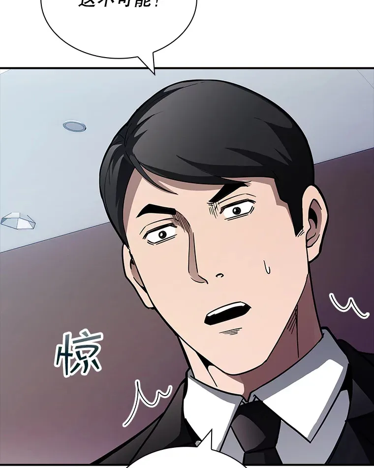 66.与大恶魔野兽之战54