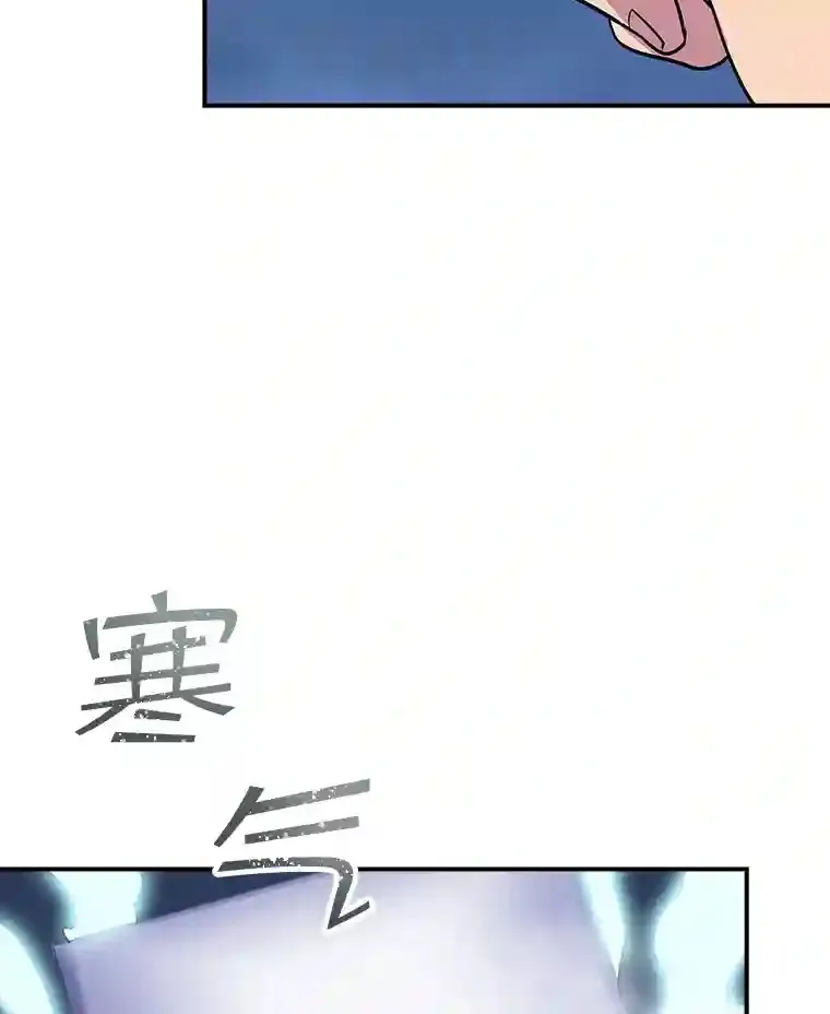 32.与S市公会会长之战194