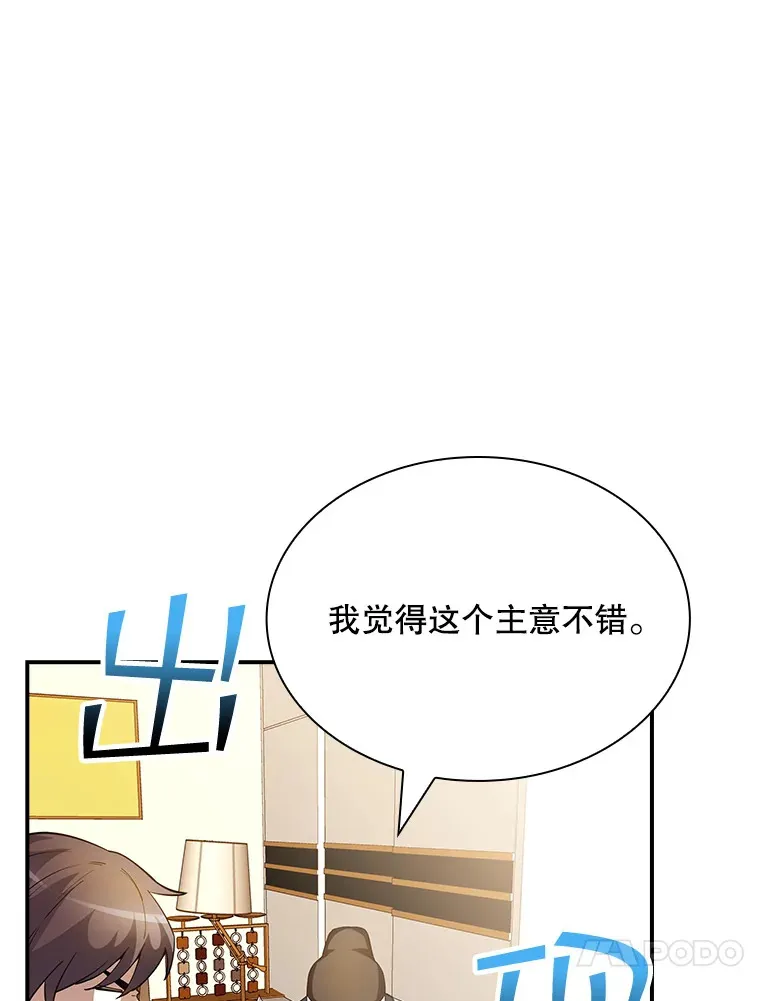 68.避风头37