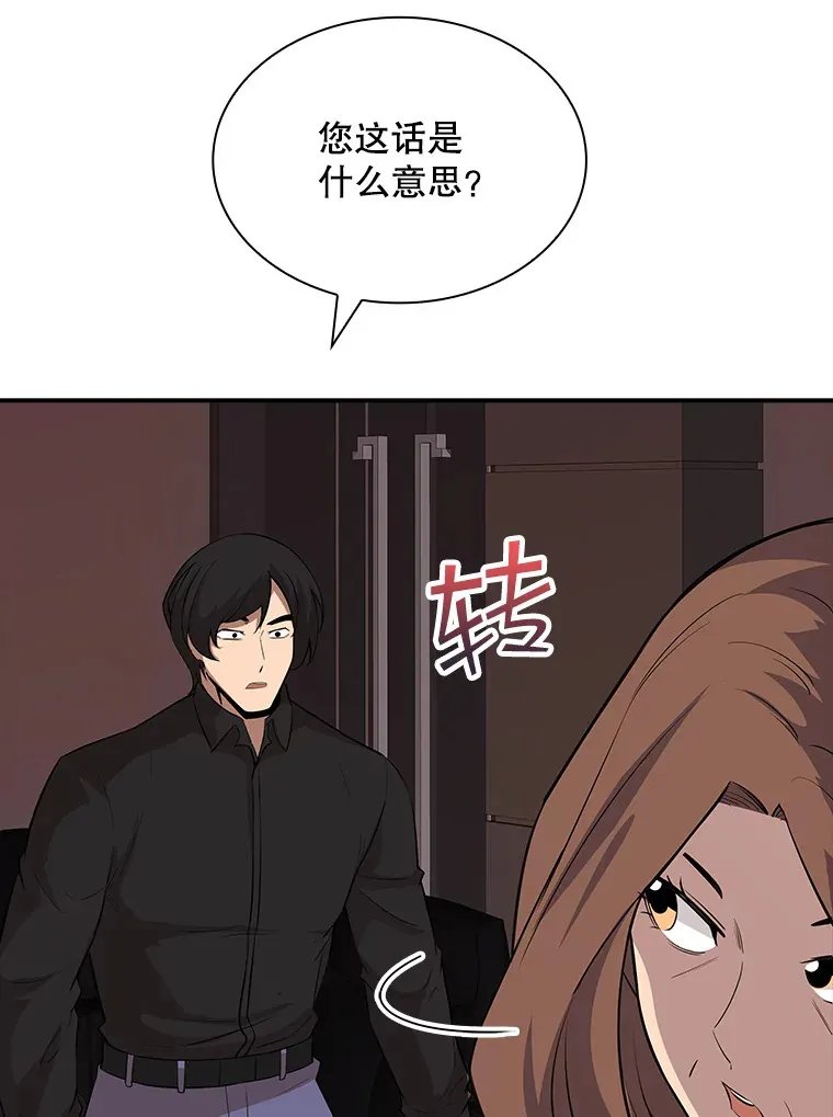 45.显露真身57