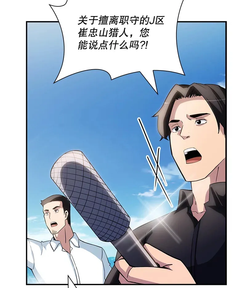 72.休假结束86