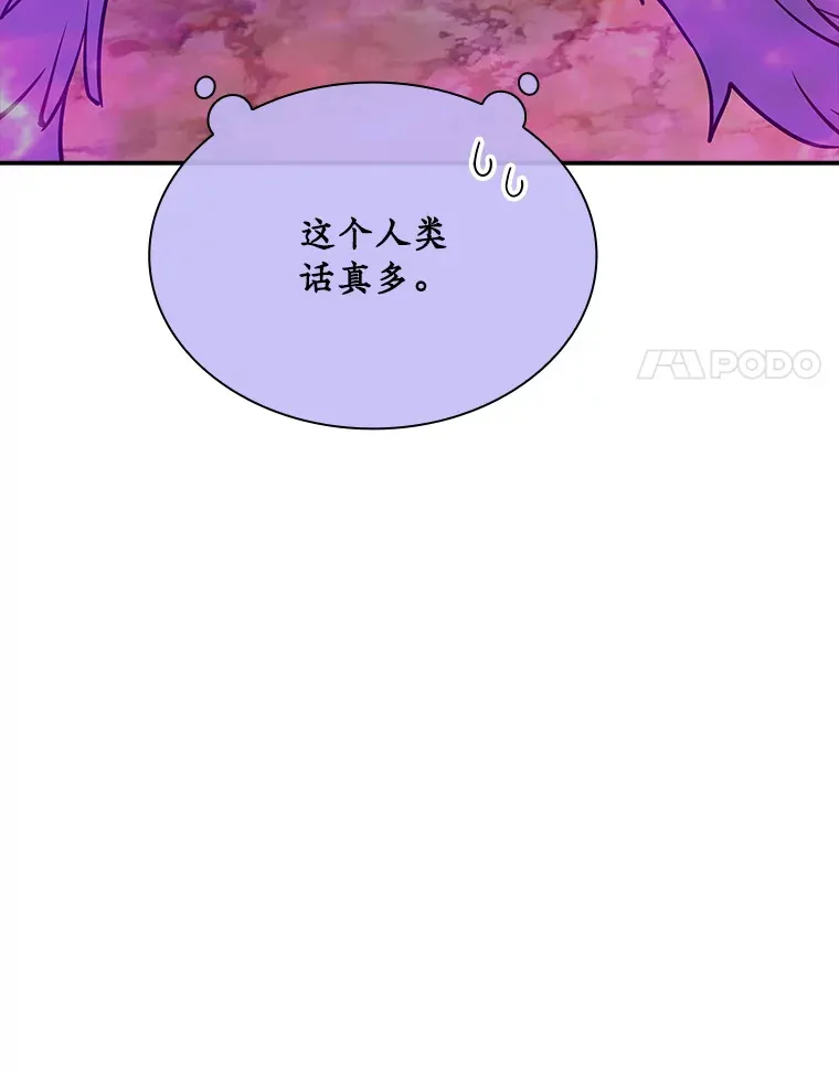 42.被迫独自攻略59