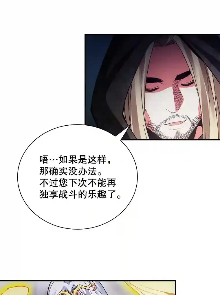 15.树敌115