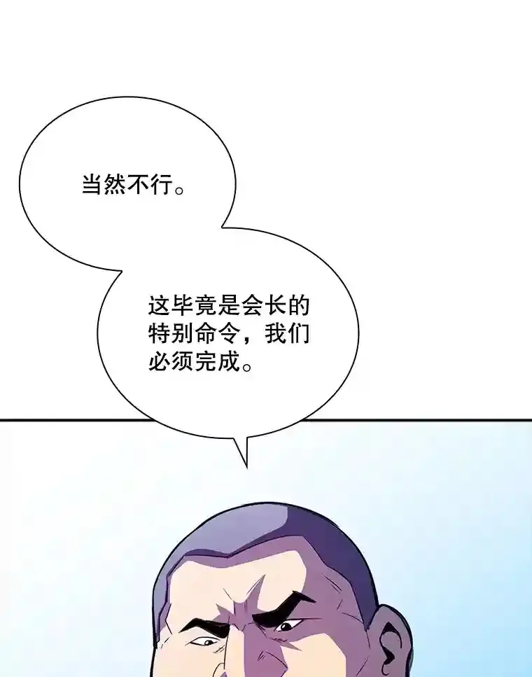 28.善后183