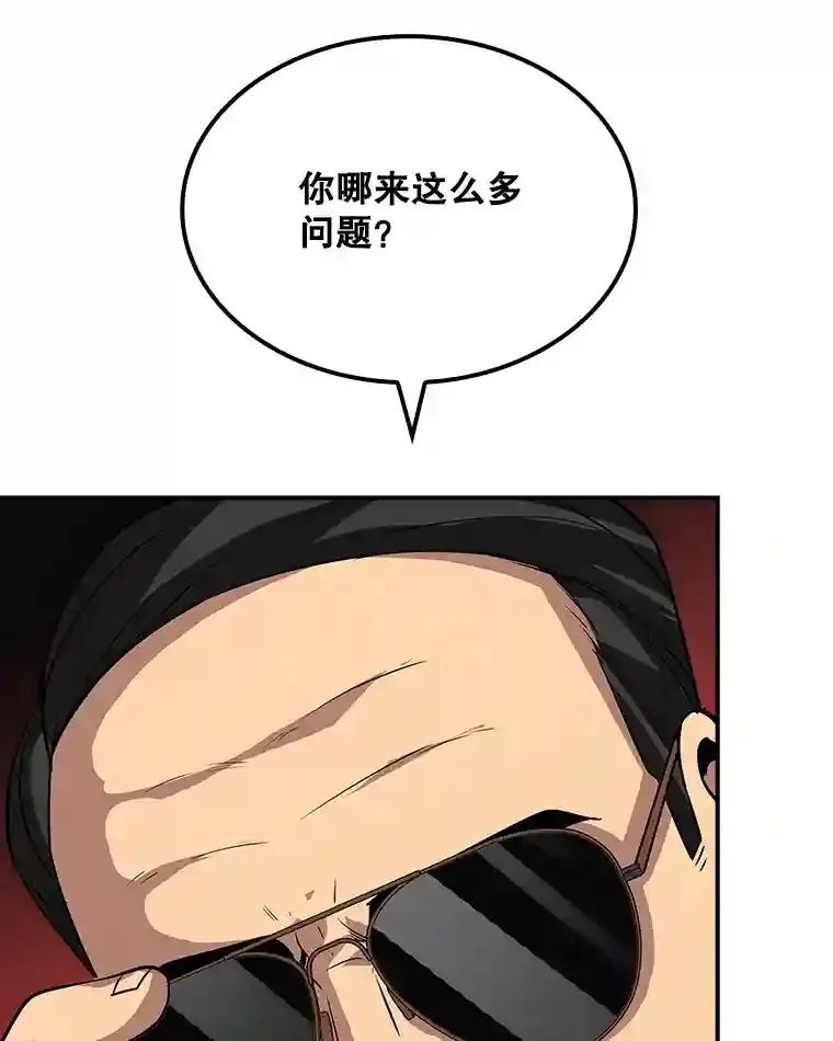 40.四人战队（1）98