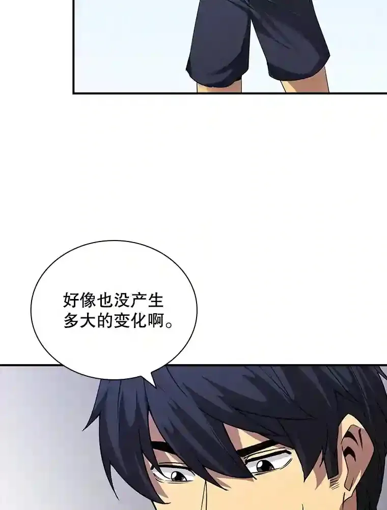 2.扔不掉的装备190