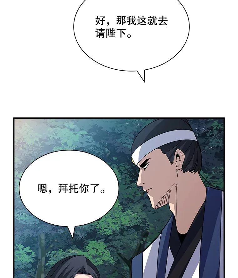 54.委托14