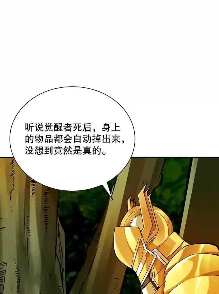 4.解决清道夫35