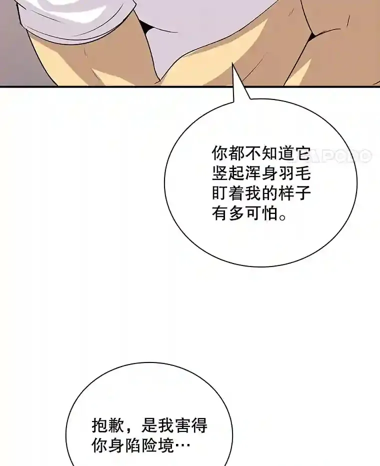23.居家疗养103
