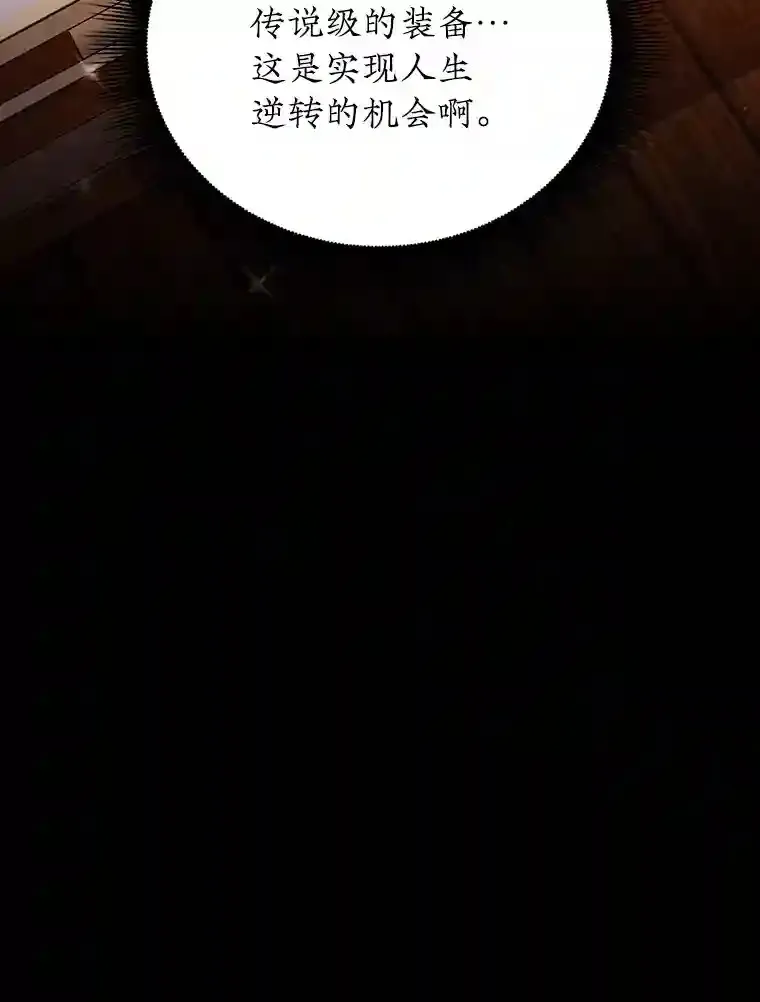 0.人生逆转27