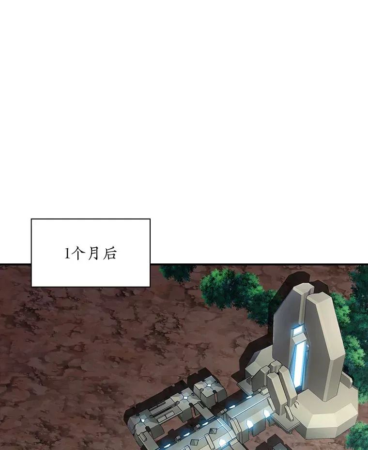 52.攻略哥布林帝国（2）2
