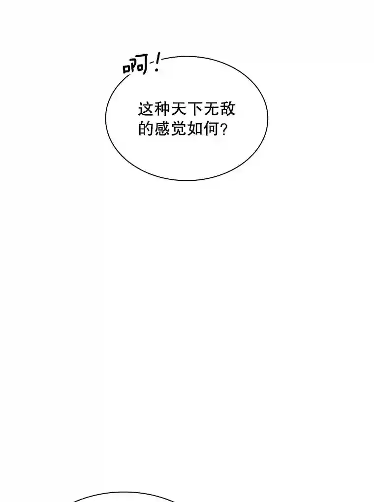 33.平息之法46