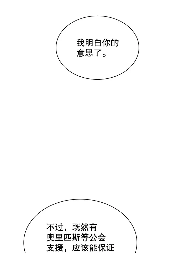 74.全体会议（2）39