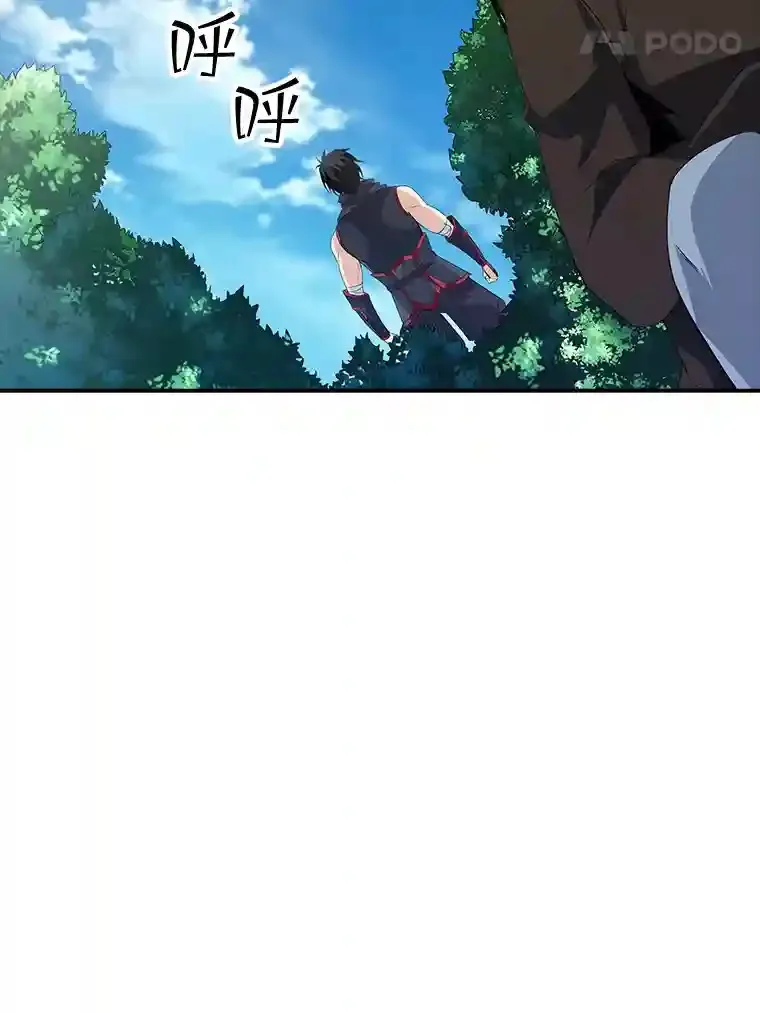 8.青龙公会110