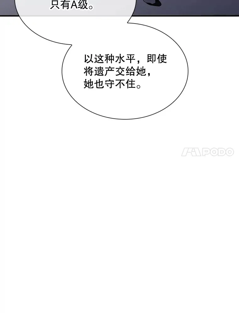 49.钢铁城堡6