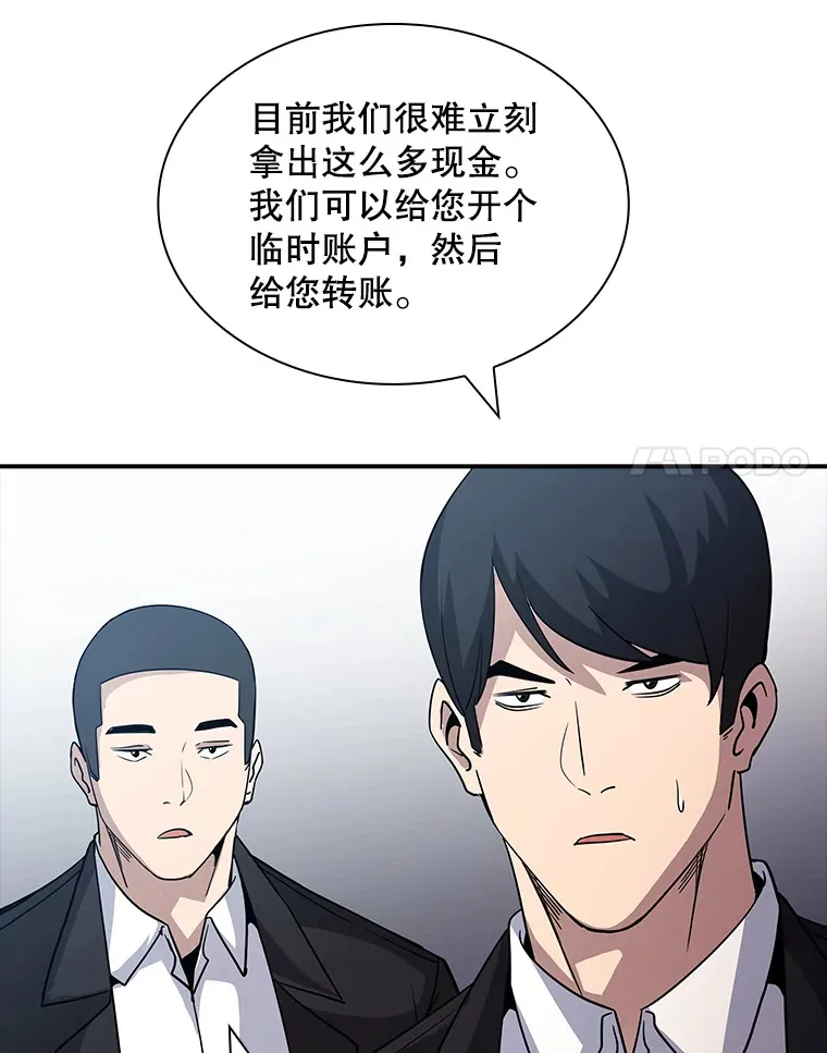 55.声东击西24