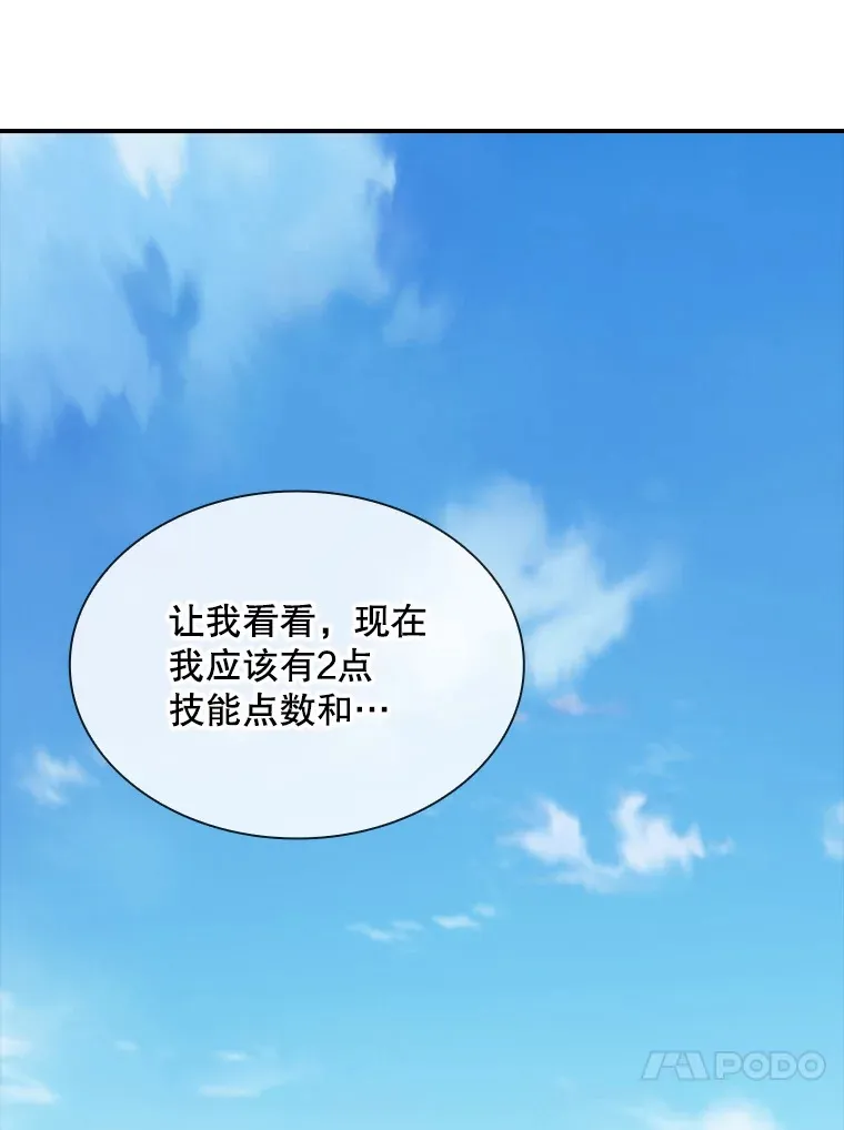 46.选择66