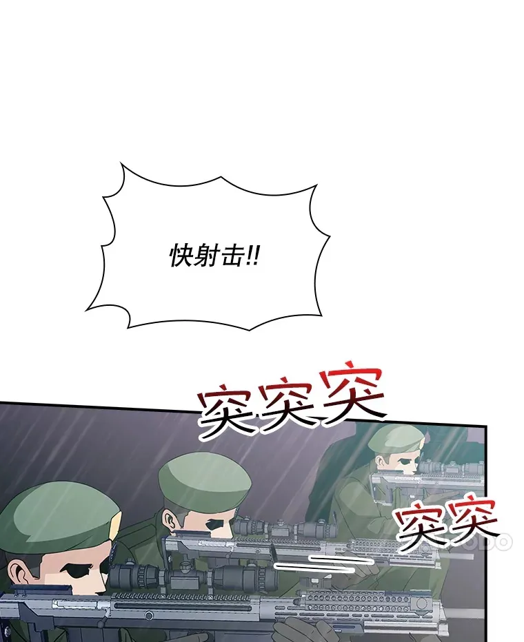 58.H市危机73