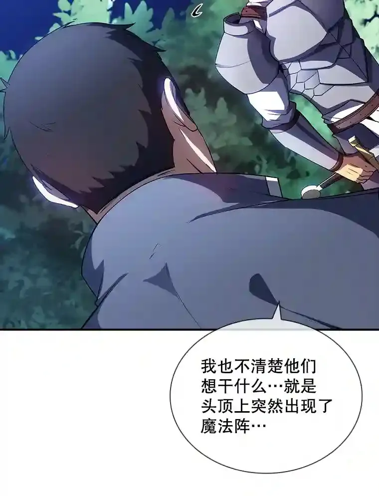 27.内讧138