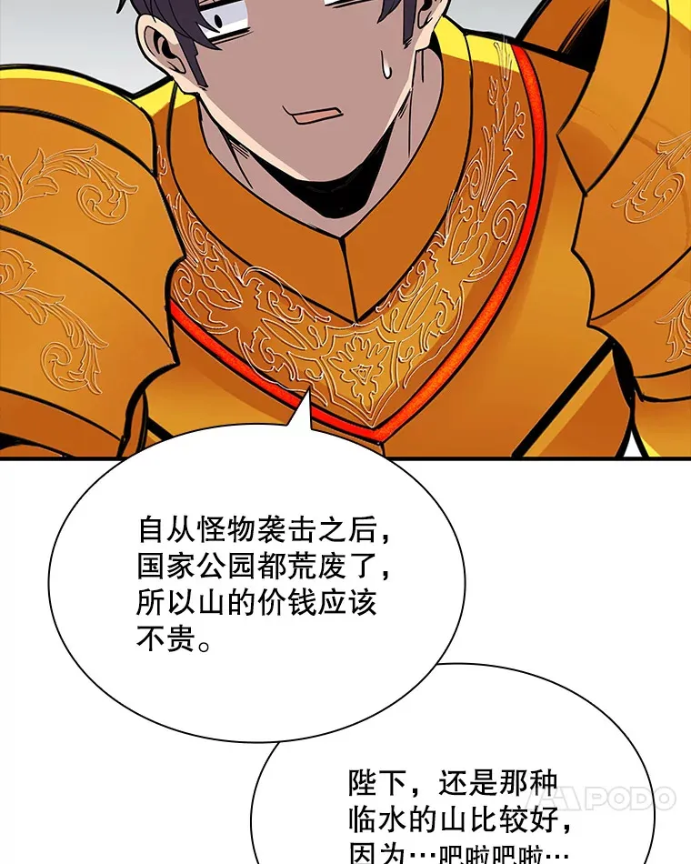 48.签合同（2）149