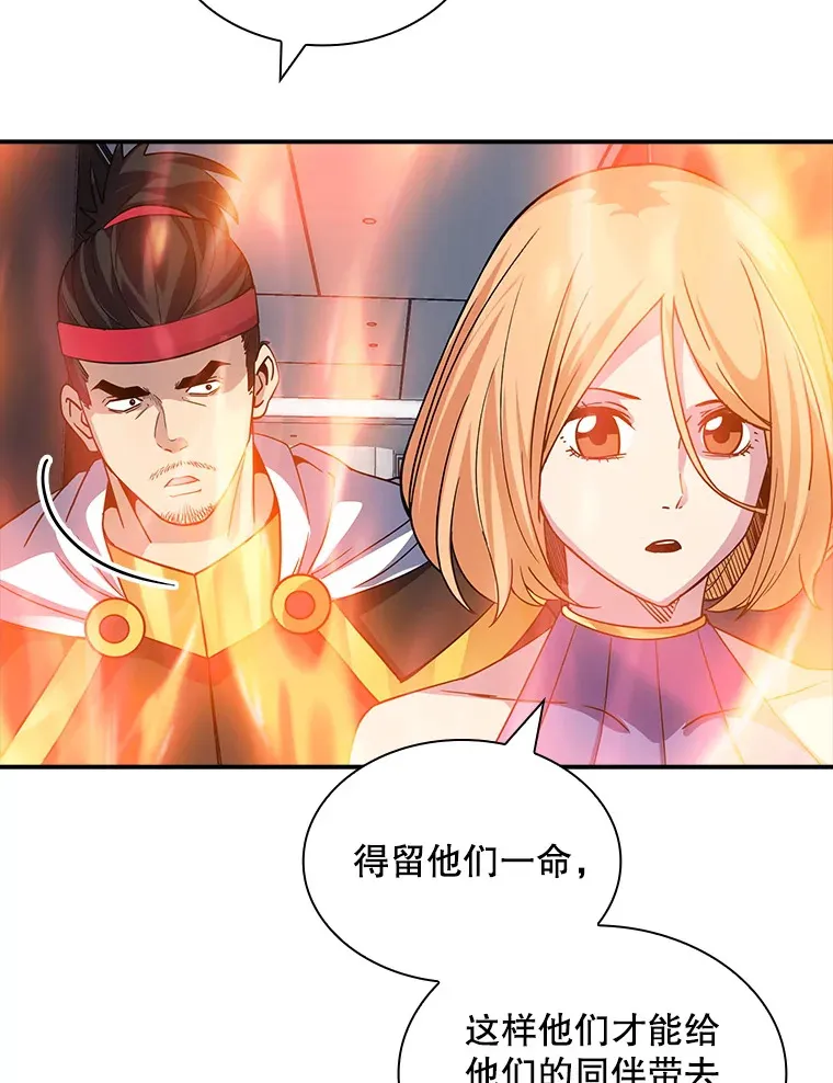 63.救援122