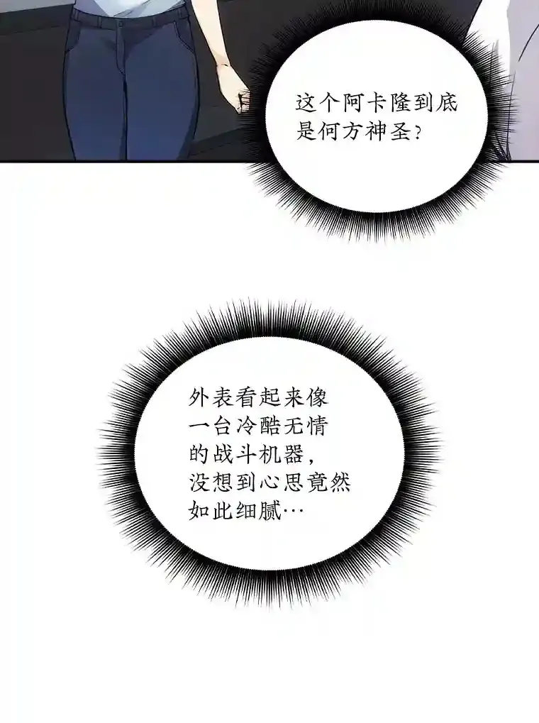 7.召唤骑士（2）153