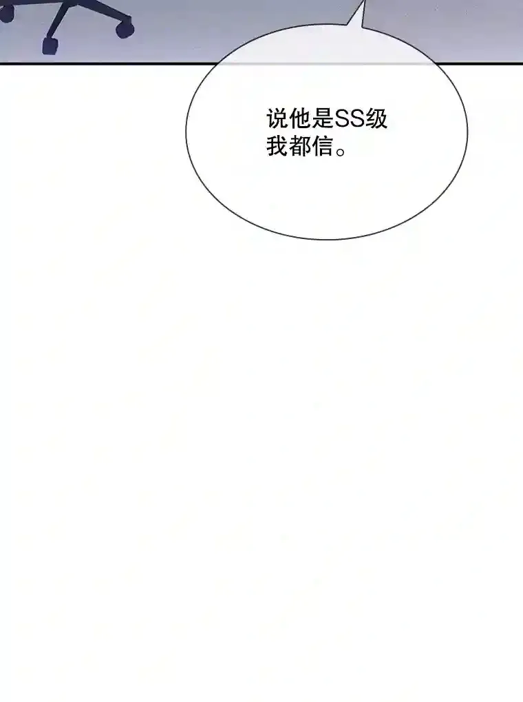 31.新江楠精英133