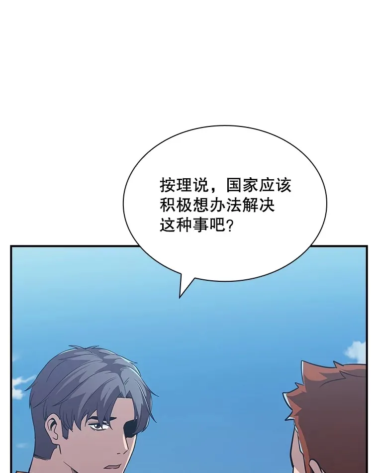 57.新成员8