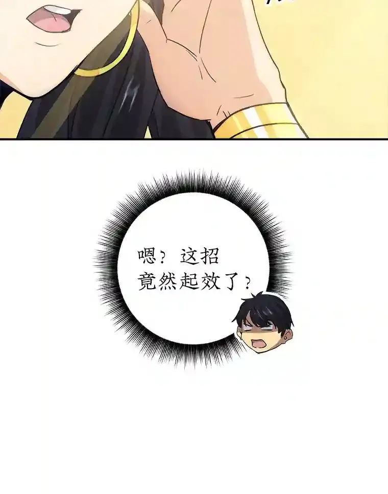 11.讨伐队99